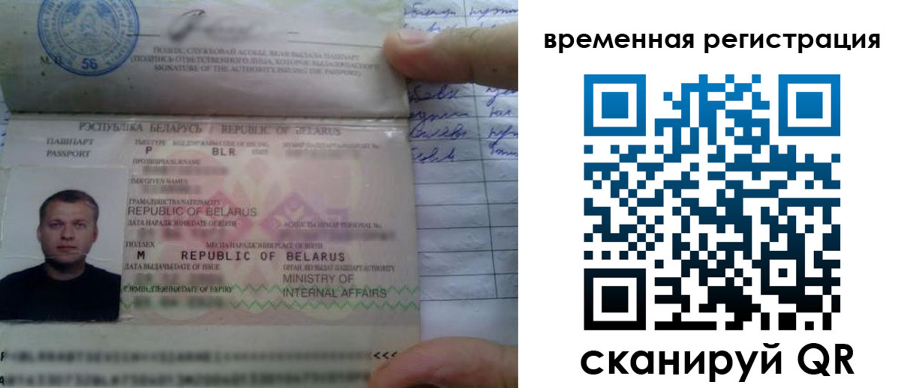 прописка гарантия в Слободской