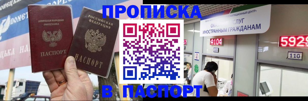 найти адрес прописки в Слободской